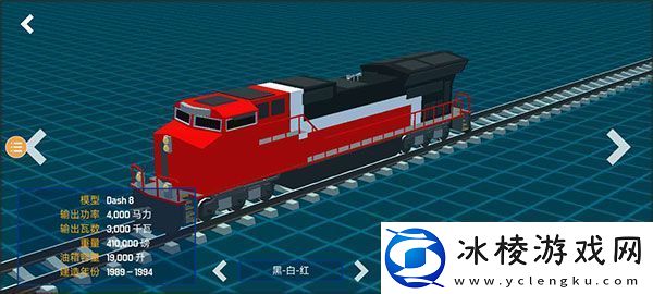 列车工程模拟器app下载
