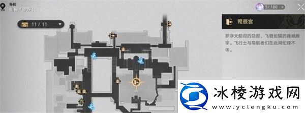 露比冲剂获取攻略:副本通关后如何分配战利品?