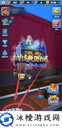 起飞方法攻略：针对不同游戏难度