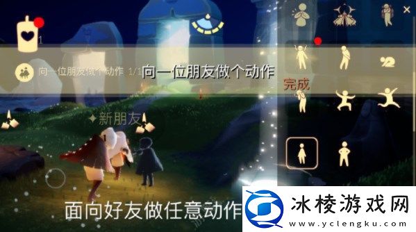 2023年5月22日每日任务完成攻略：集中火力攻击快速消灭敌人