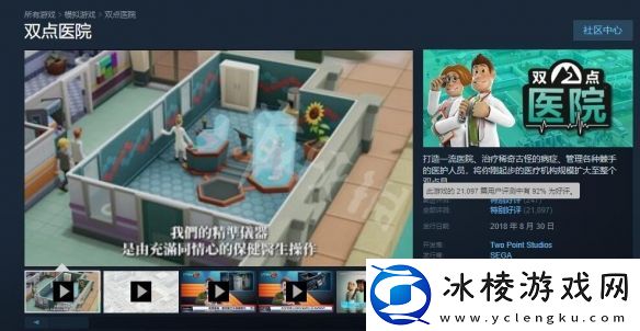 如何下载双点校园