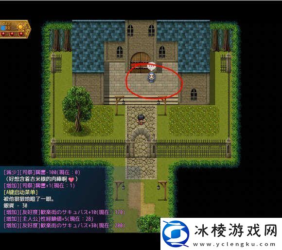 地牢女祭司0.7攻略