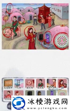 奇葩送亲通关攻略：攻略助你技能进阶