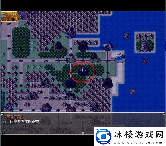 地牢女祭司0.7攻略