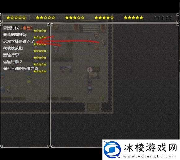 地牢女祭司0.7攻略