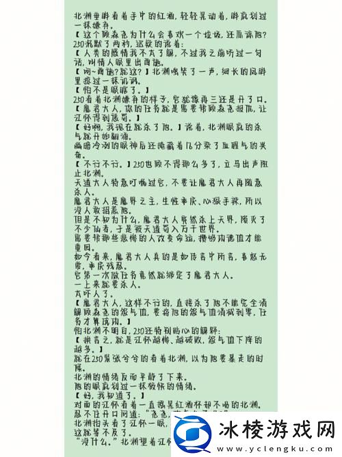 新探秘“大佬的浇灌日常”：成功背后的细致关怀