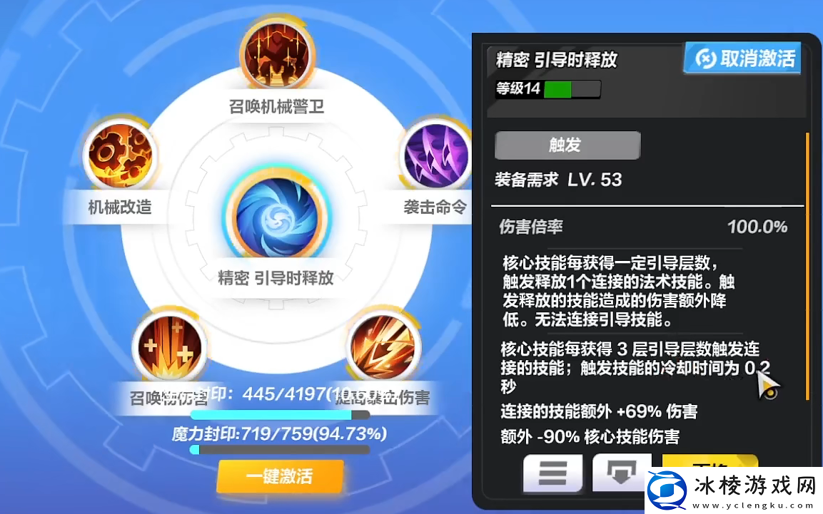 召唤2bd爆炸流攻略：神秘任务全解析步骤