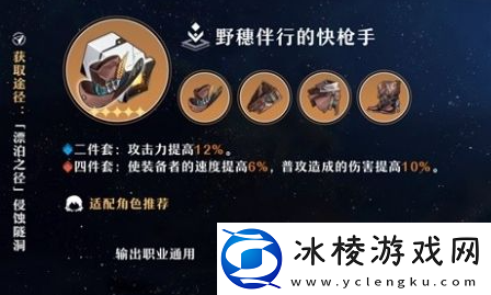 天才四件套获取攻略：游戏活动预告与参与攻略