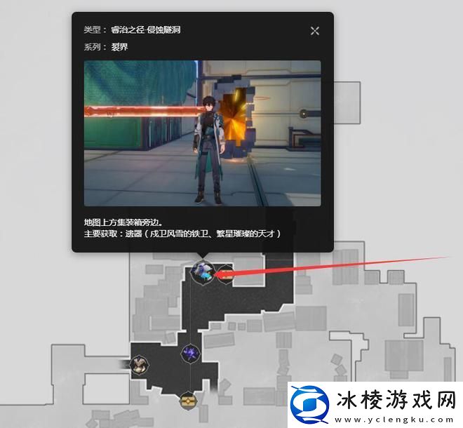 天才四件套获取攻略：游戏活动预告与参与攻略