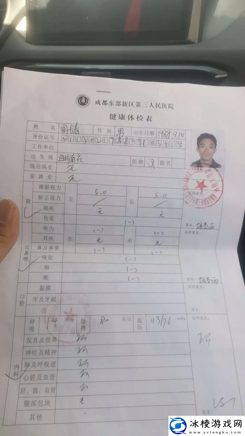 内容丰富2对1:三人一次性体检-享受健康新体验