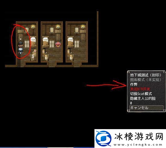 地牢女祭司0.7攻略