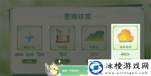 携友山间行奖励无法领取解决方法：游戏表现更出色