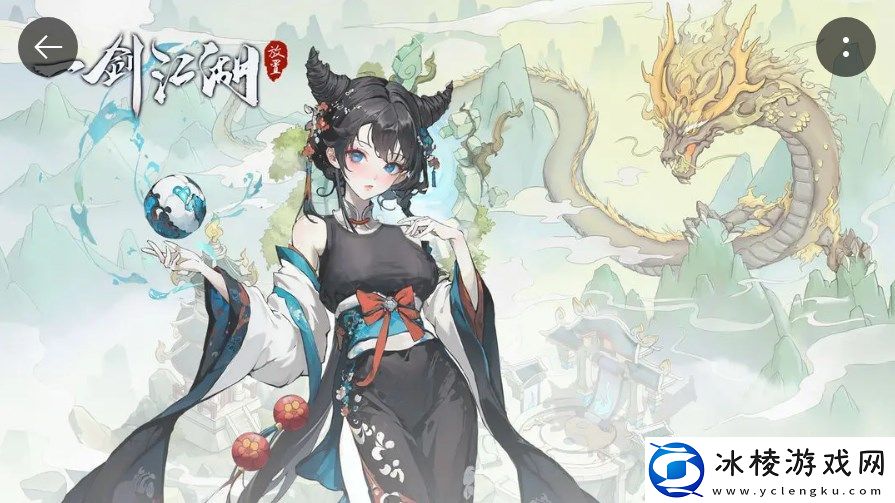 江湖题材的游戏推荐-逍遥江湖行