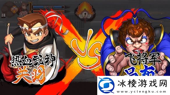 热血三国志全员集合技能位置大全技能如何获得