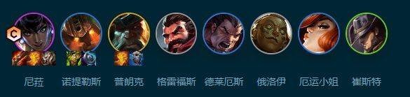 云顶之弈S9.5船长普朗克阵容怎么搭