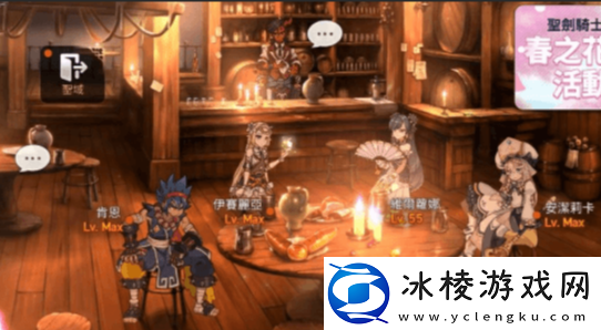 精灵之花获取途径介绍：装备词条选择与属性优化