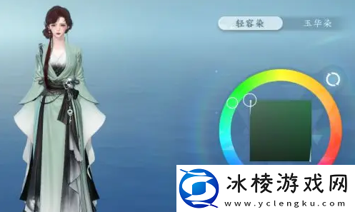 染时装方法：如何找到可靠的队友