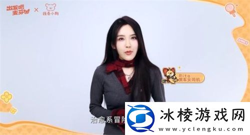 出发吧麦芬今日公测