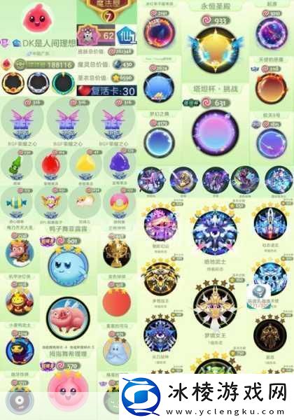 揭秘球球大作战-萌新玩家的专属指南