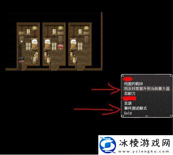 地牢女祭司0.7攻略