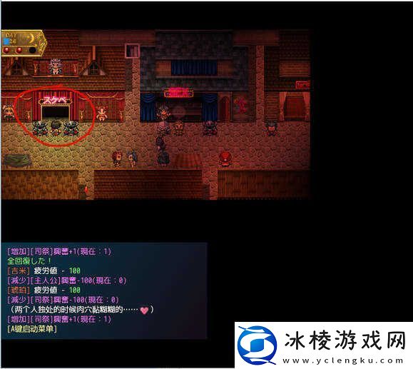 地牢女祭司0.7攻略