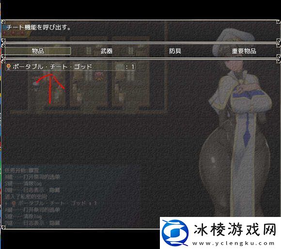 地牢女祭司0.7攻略