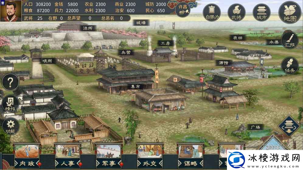 平民们可以玩的三国推荐