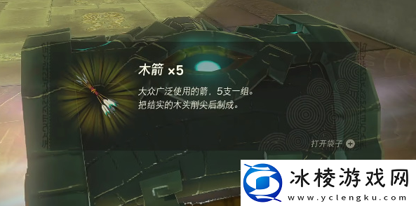 欧罗奇乌姆神庙攻略：攻略分享升级技巧