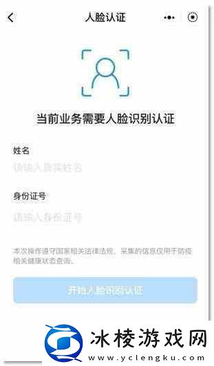 京心相助上打卡14天但是没有证明是如何回事解答