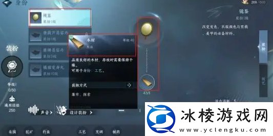 染色材料获取方法：战斗技巧与连击策略分享