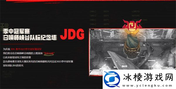 2023年msi季中冠军赛奖金一览：游戏内经济体系分析，合理规划资源使用