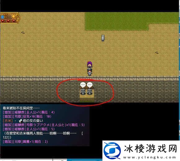 地牢女祭司0.7攻略