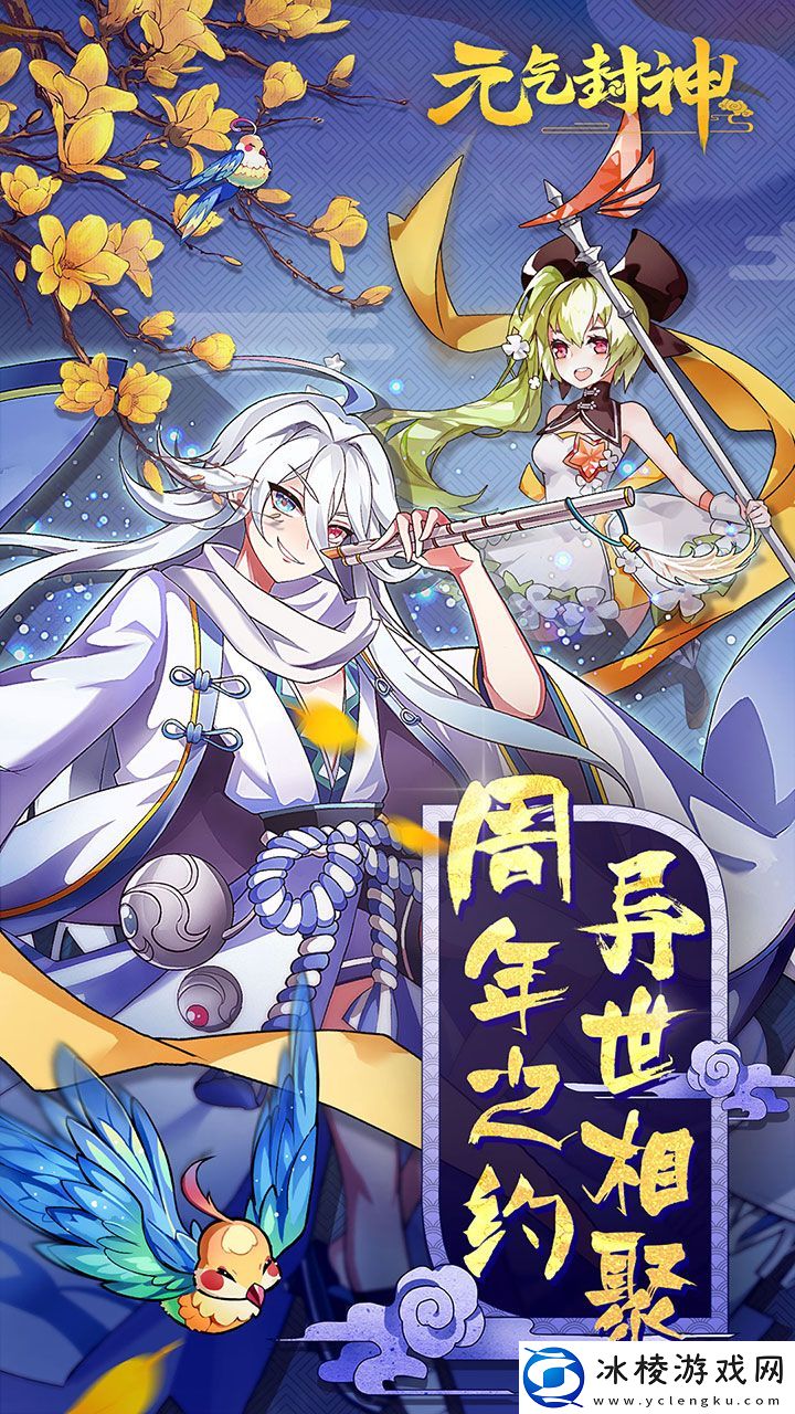 3d修仙手游合集推荐