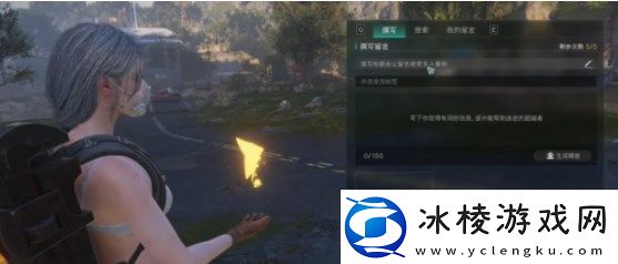 七日世界怎么在大世界留言