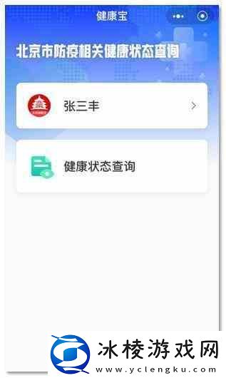 京心相助上打卡14天但是没有证明是如何回事解答