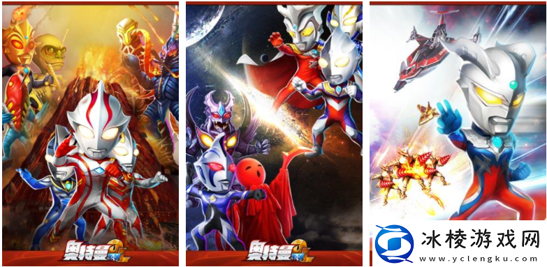 【奇遇触发】奥特曼系列ol怎么获得火花能量奥特曼系列ol火花能量在哪里弄