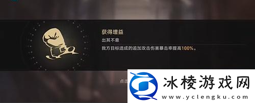 超级联赛沉量级攻略:神秘商店购买步骤