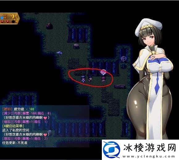 地牢女祭司0.7攻略