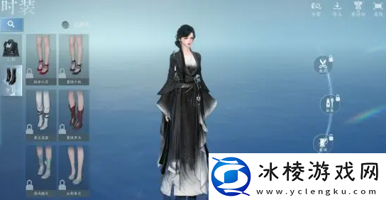 染时装方法：如何找到可靠的队友