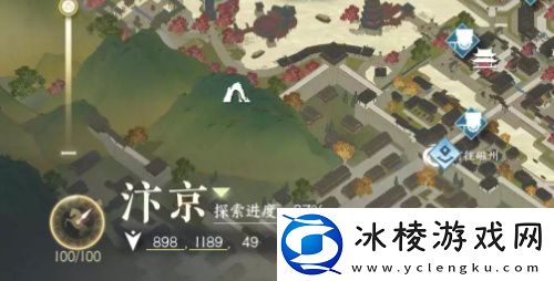 厨神大赛任务攻略：宠物天赋树深度探索与选择