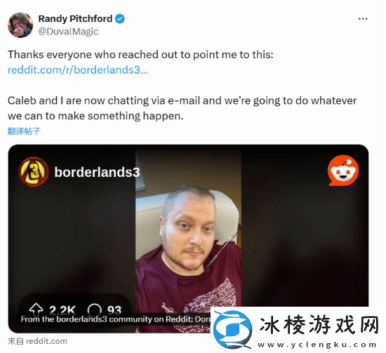 患癌粉丝提前玩无主之地4愿望成真！盘点游戏厂商暖心行为