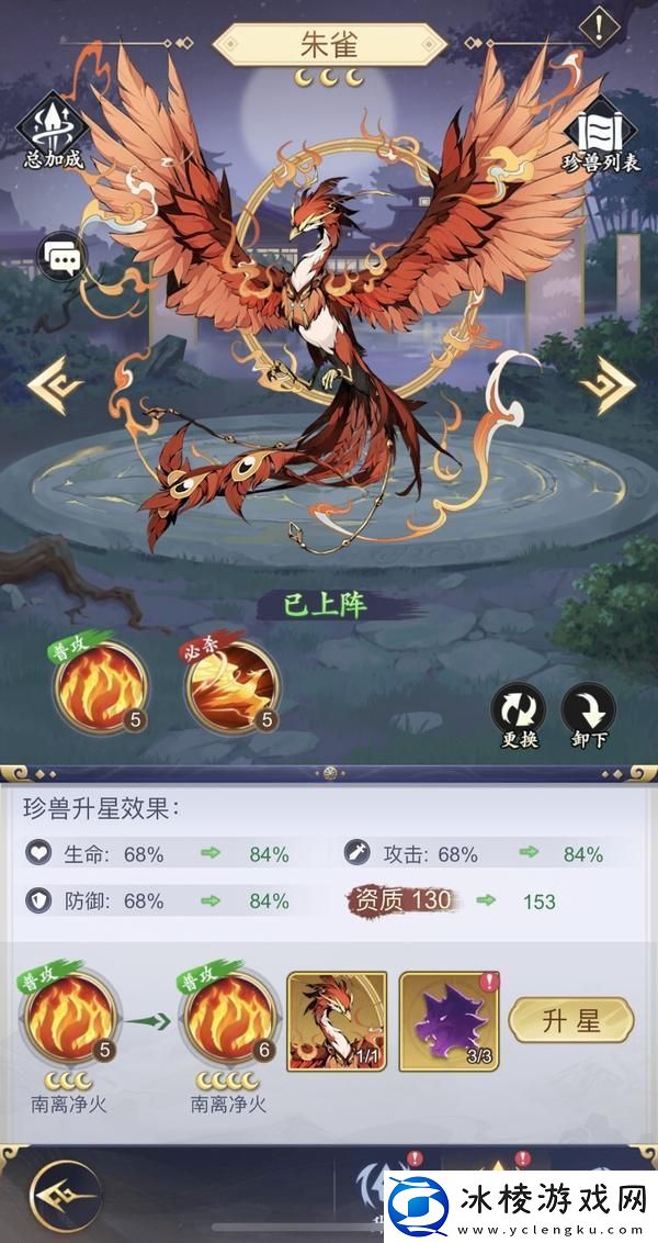 原创雪刀群侠传战力提升密码