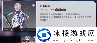 忘却之庭14层怎么通关：游戏内副本速通挑战