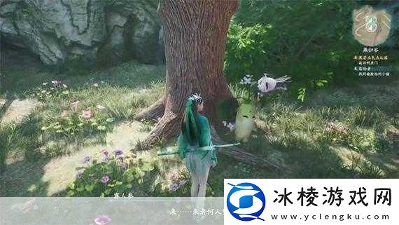 仙剑奇侠传7窃饴者任务-趣味支线全攻略