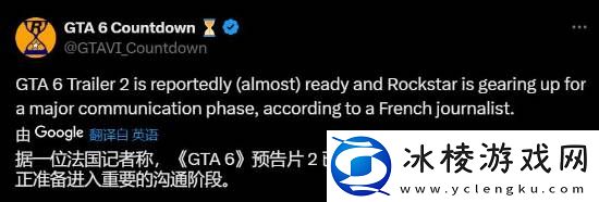 曝GTA6新预告片已准备就绪！R星正在忙着宣发