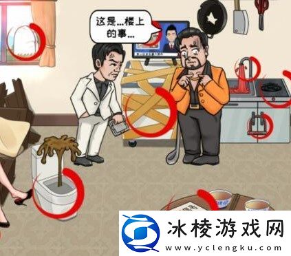 强哥租房把房价降下来通关攻略：在游戏中保持谦虚和学习的态度