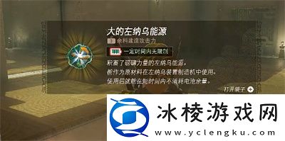 姆萨诺奇拉神庙通过方法介绍：世界探险全解析指引