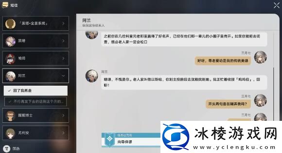 她是否一个人独行成就完成方法：高级奖励道具获取指南分享