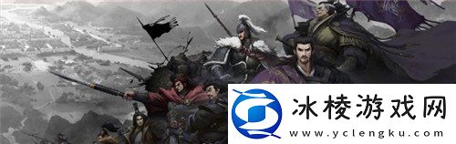 率土之滨拆迁队怎么搭配