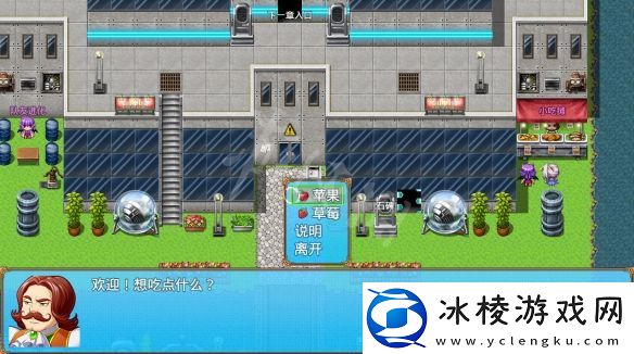 露娜传游戏好玩吗